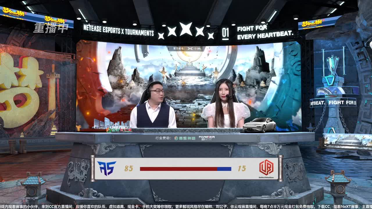 门派调整·三界武斗大会-月宫+法宝内丹 第4段