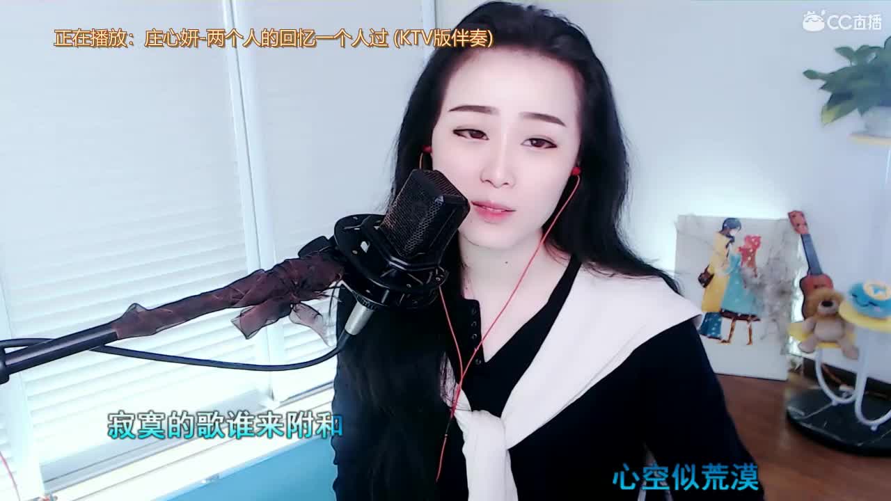 唱歌坤坤是认真的！