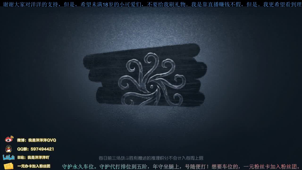 洋洋洋：哈呀哈呀