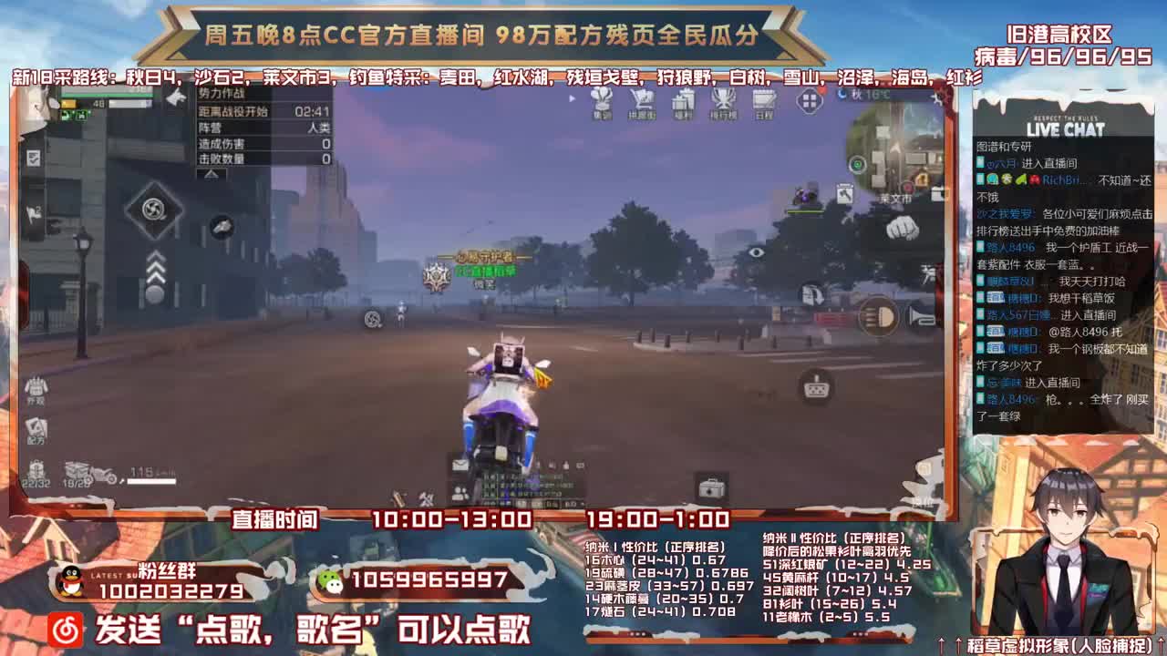 雄性稻草，在线陪撩
