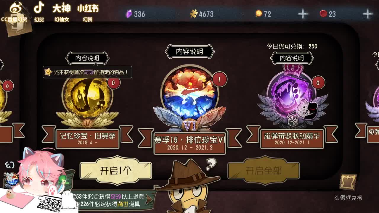 德分人
