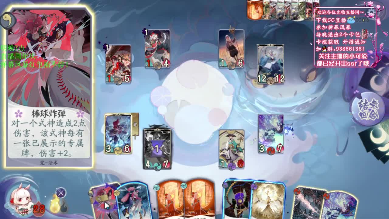 牌技感人 第1段