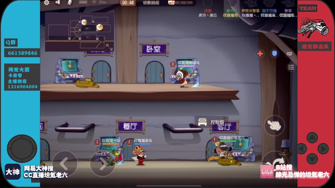 加班加班加油棒~