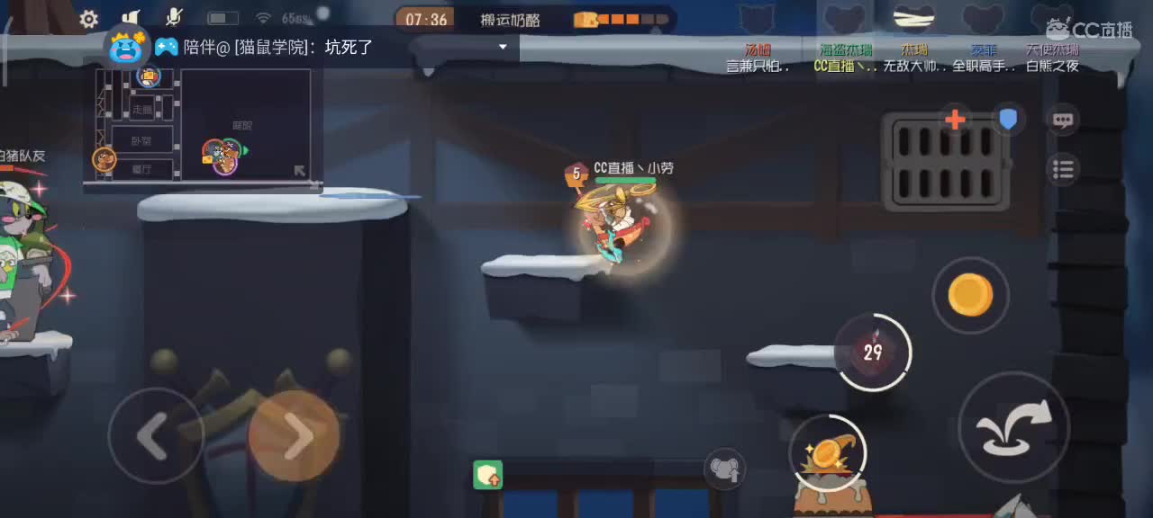小劳开播啦～天梯和解说各路猫选手 第1段