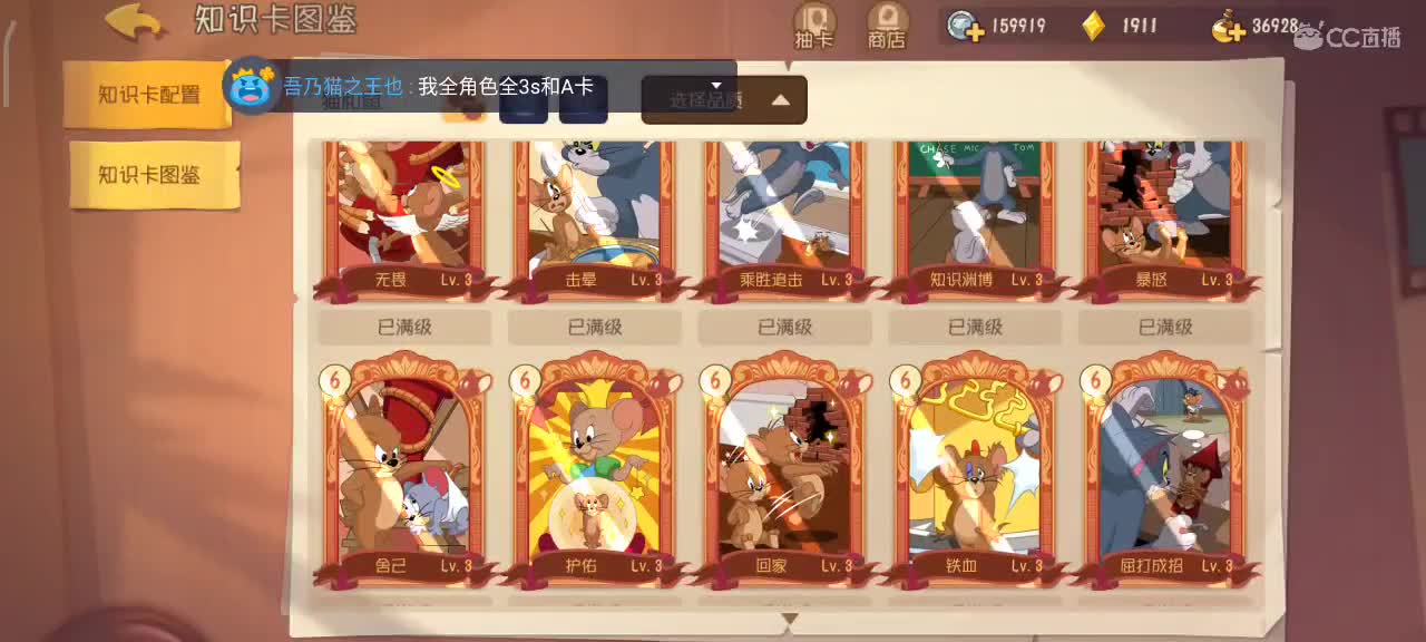 小劳开播啦～天梯和解说各路猫选手 第2段