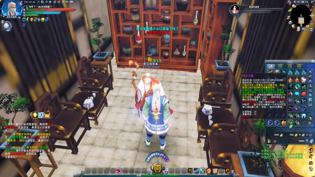 名人堂HH常驻暴戾