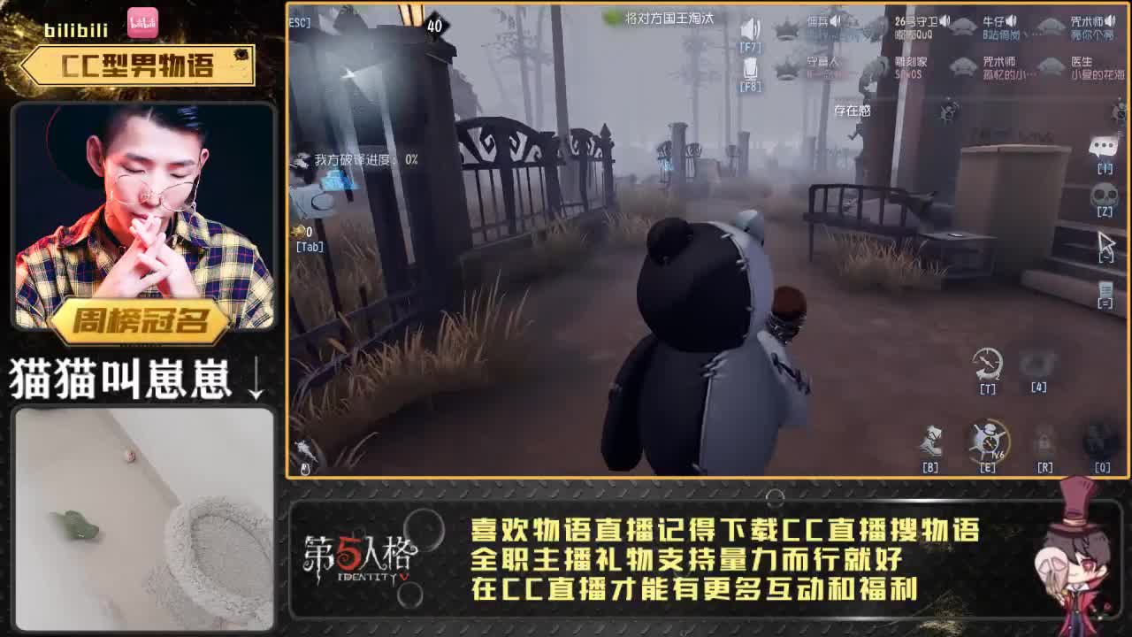 第五云吸猫直播间~！ 第2段