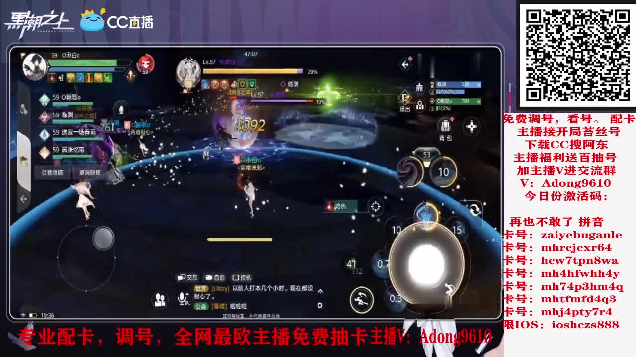 免费抽卡，调号配卡 第1段