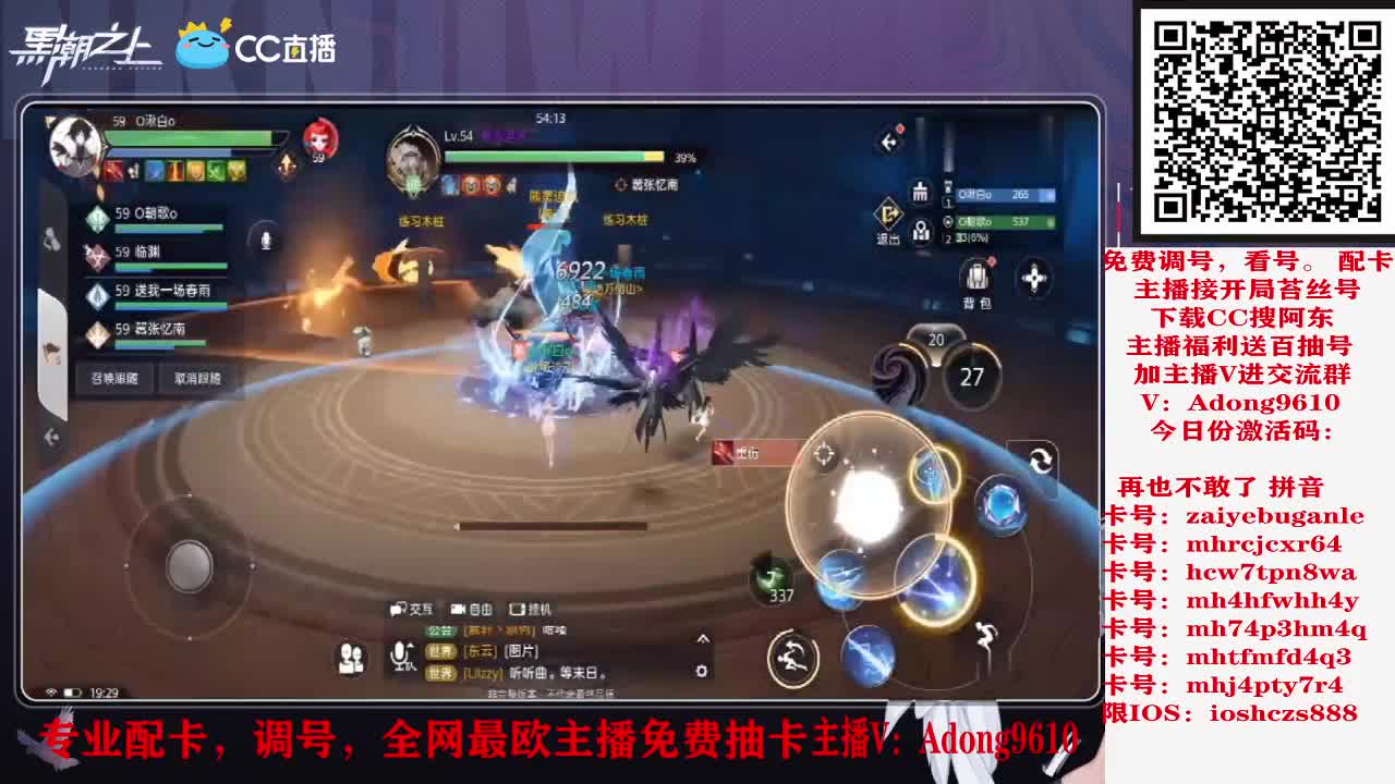 免费抽卡，调号配卡 第4段