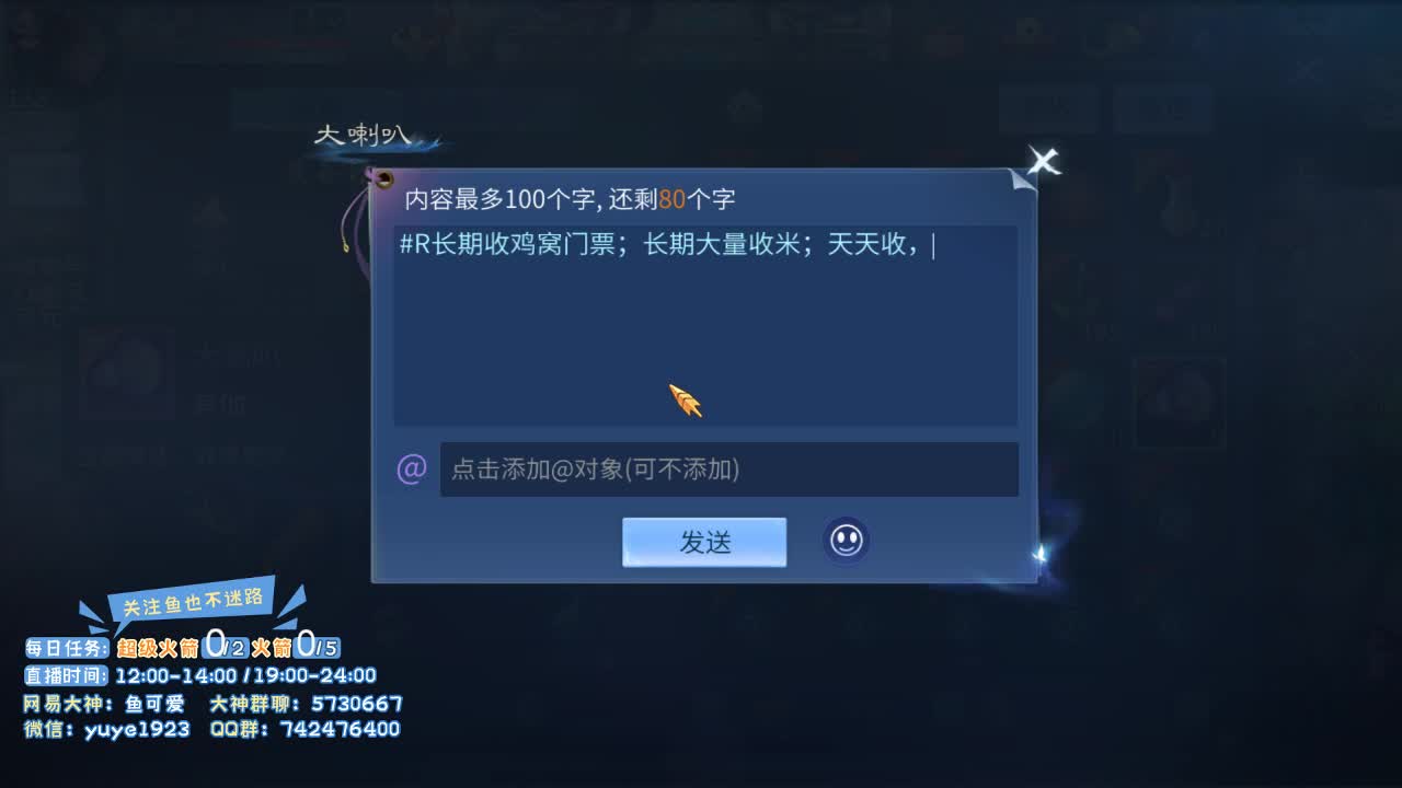 感性鱼也 在线估号 第1段