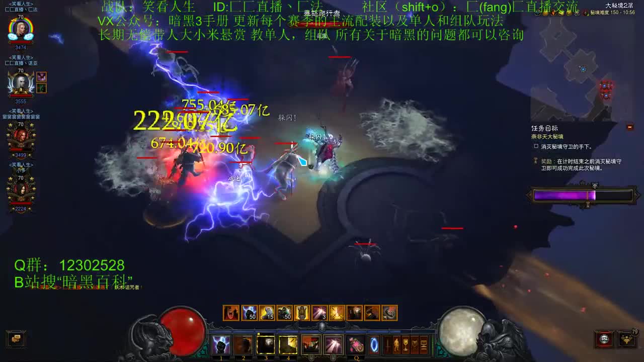 22赛季专家模式 第2段