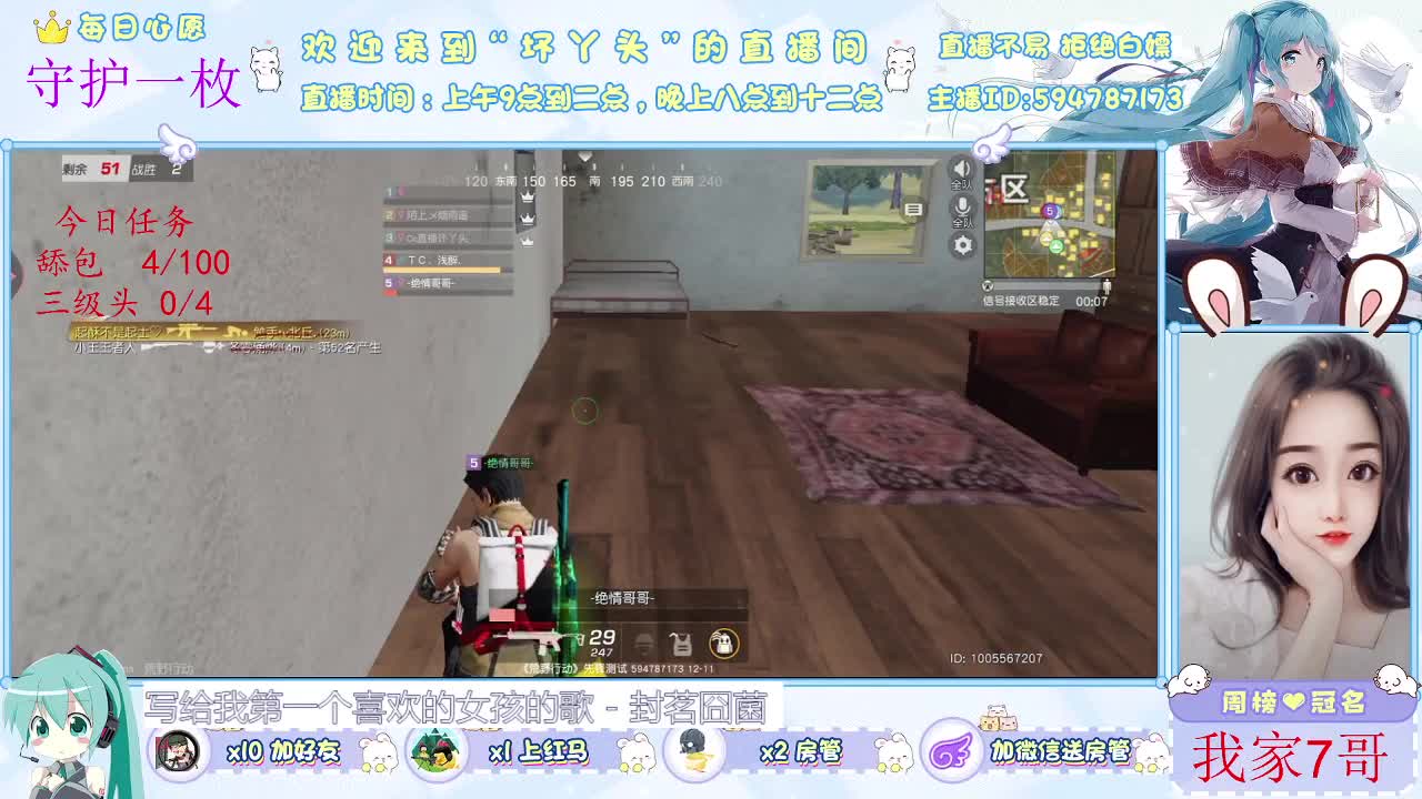 每次感动都来源于你们 第2段