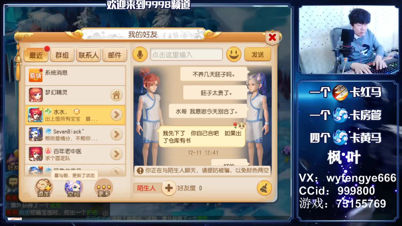 合宠宗师！！在线接资源 第2段