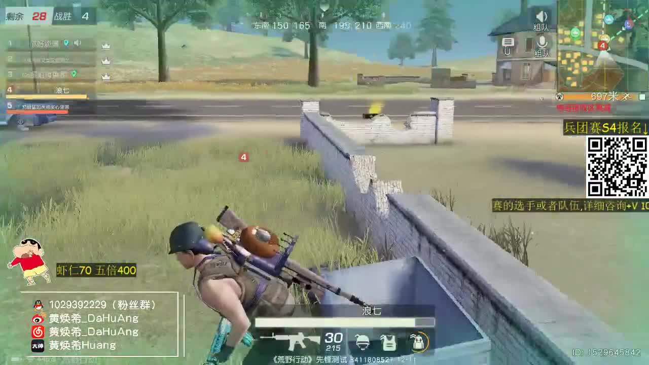 今晚兵团赛 ComeOn！ 第2段