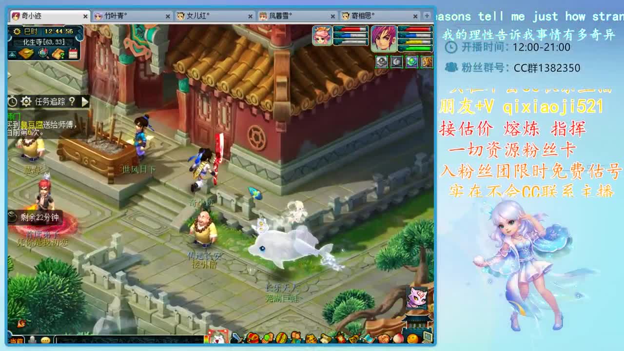 CC520奇迹接估价熔炼指挥 第1段
