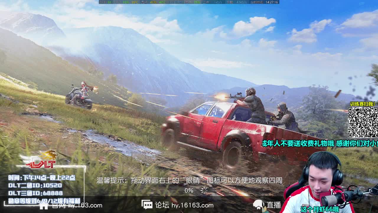 AK大帝鱼某人 第1段