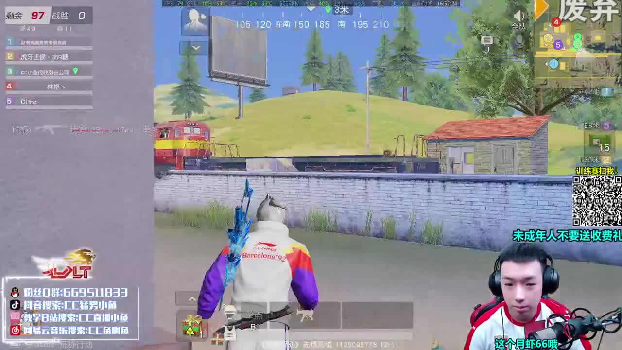 AK大帝鱼某人 第2段