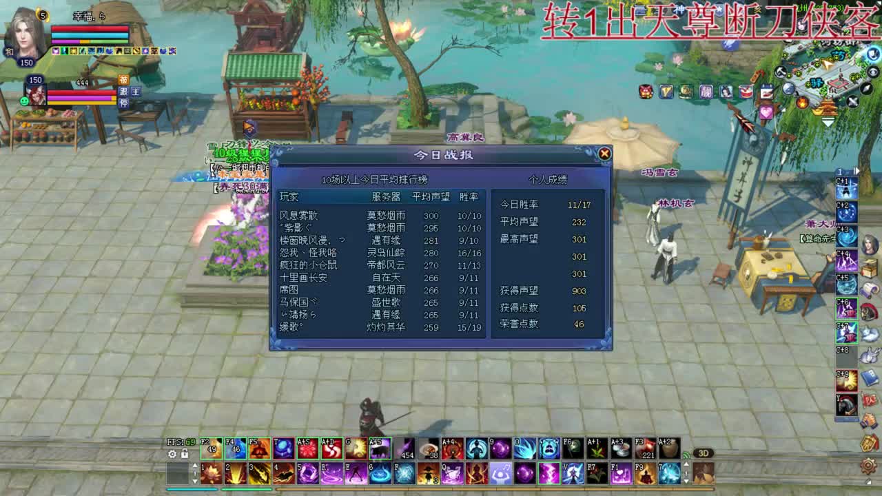 司星激情沙虚  擂台 第2段