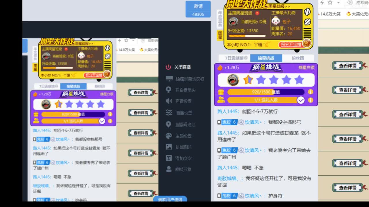 估价准优质配装 第3段