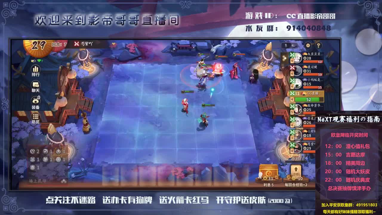 下棋dd 第1段