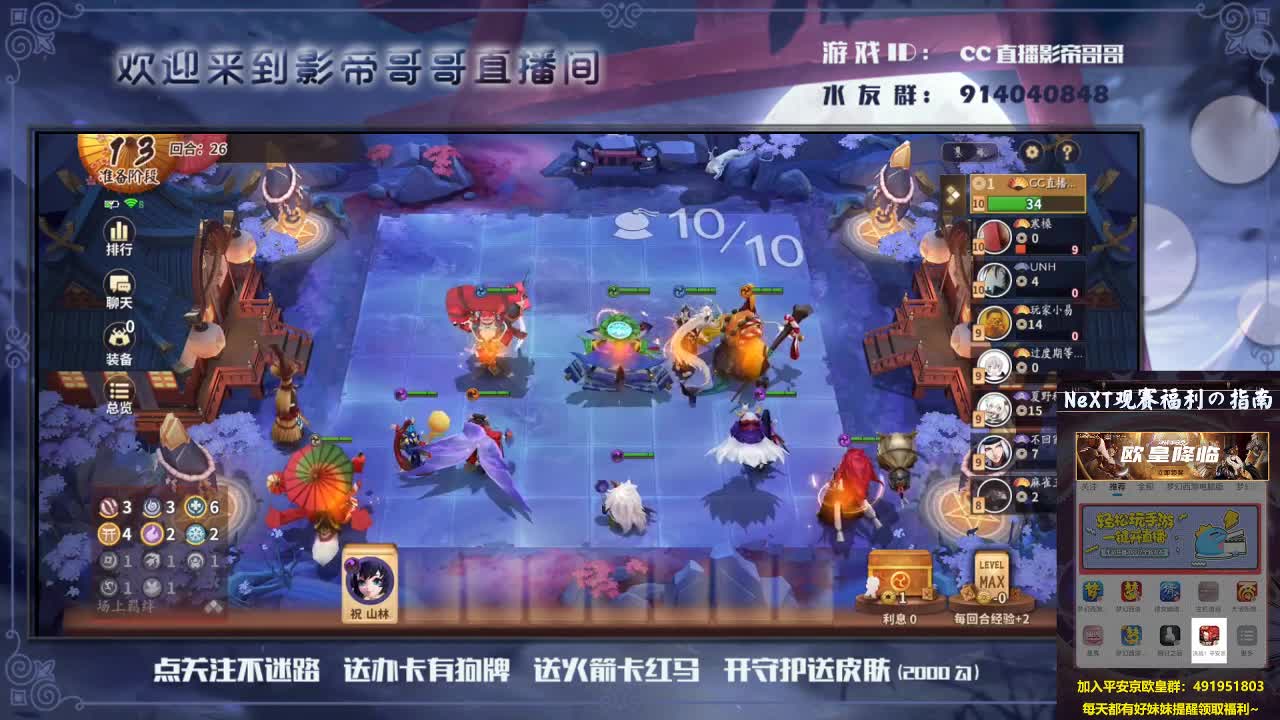 下棋dd 第2段