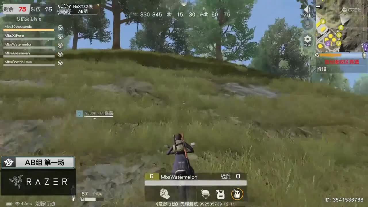 【NeXT冬季赛】《荒野行动》巅峰战队赛 三十二强标准积分赛 AB组第一场