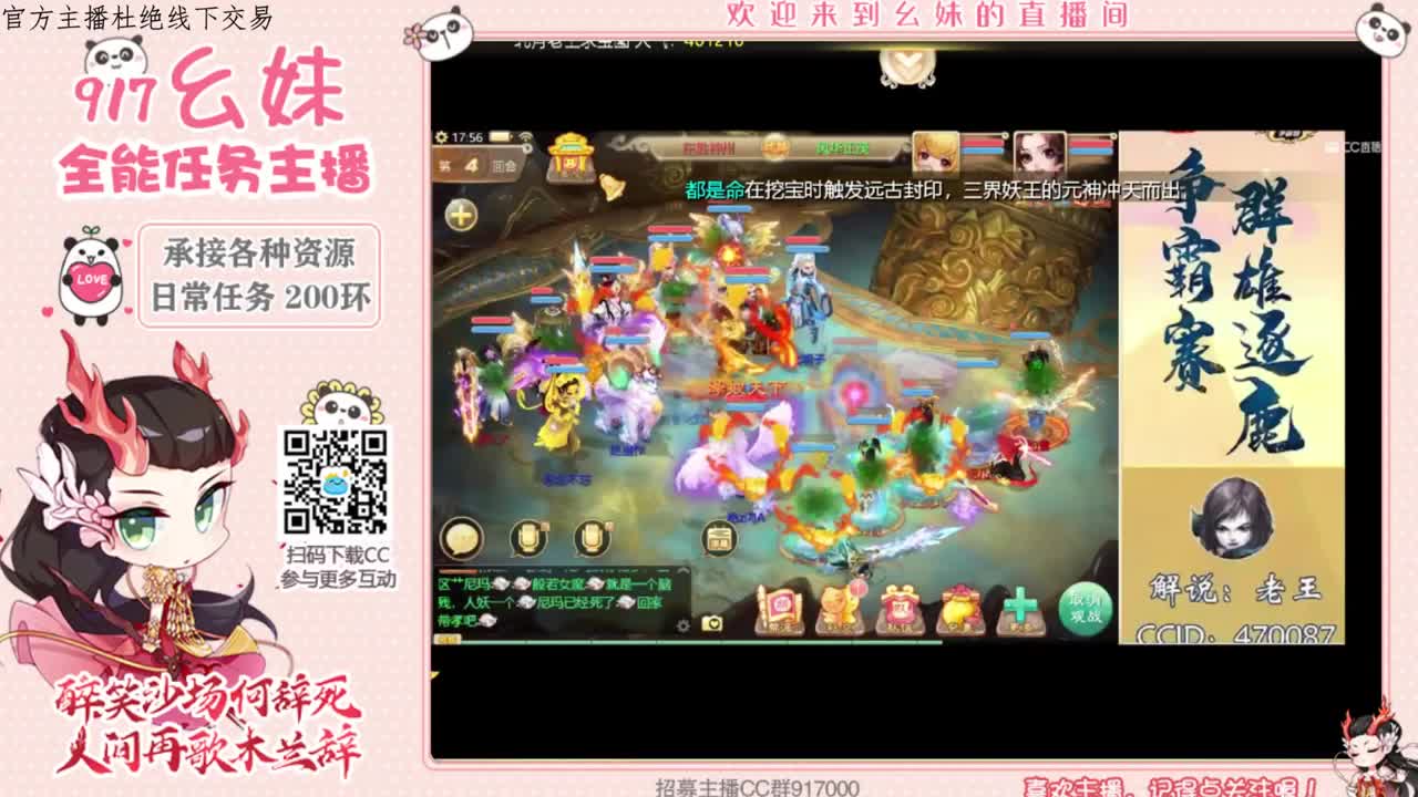 科举  常识   答题 第1段