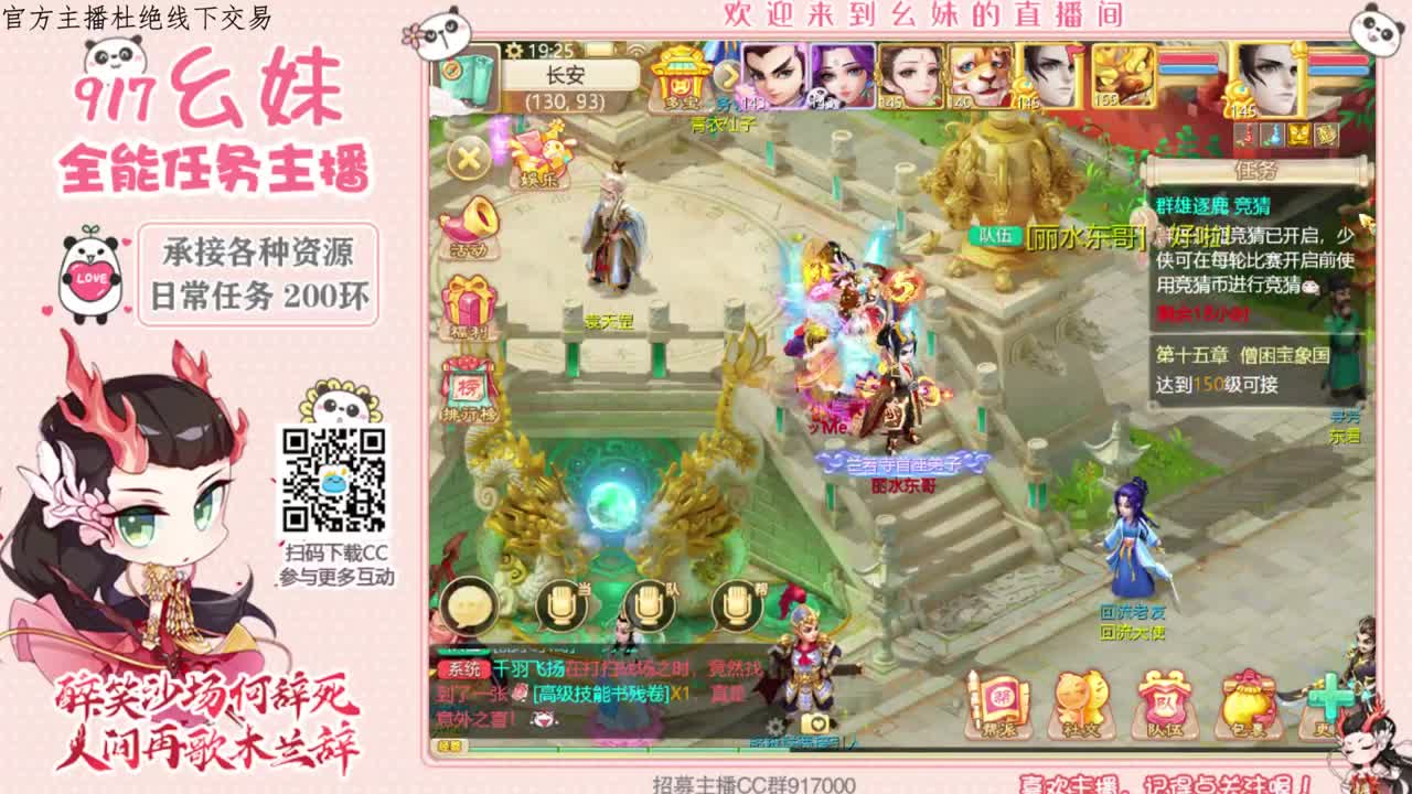 科举  常识   答题 第2段