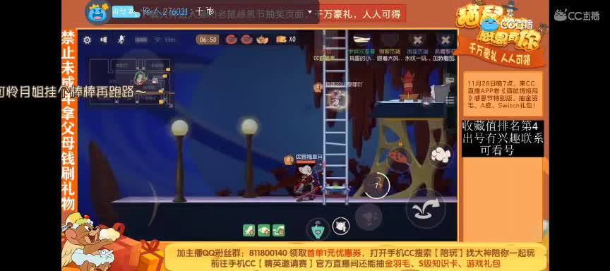 哦豁~