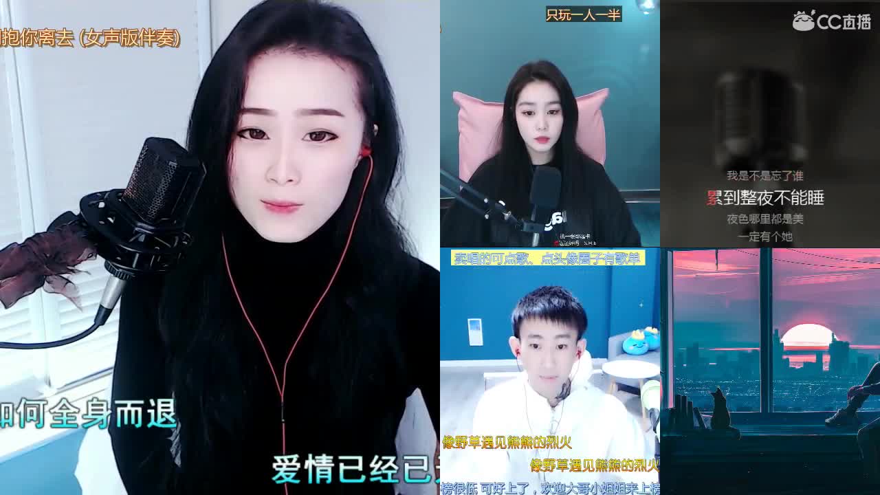 唱歌坤坤是认真的！