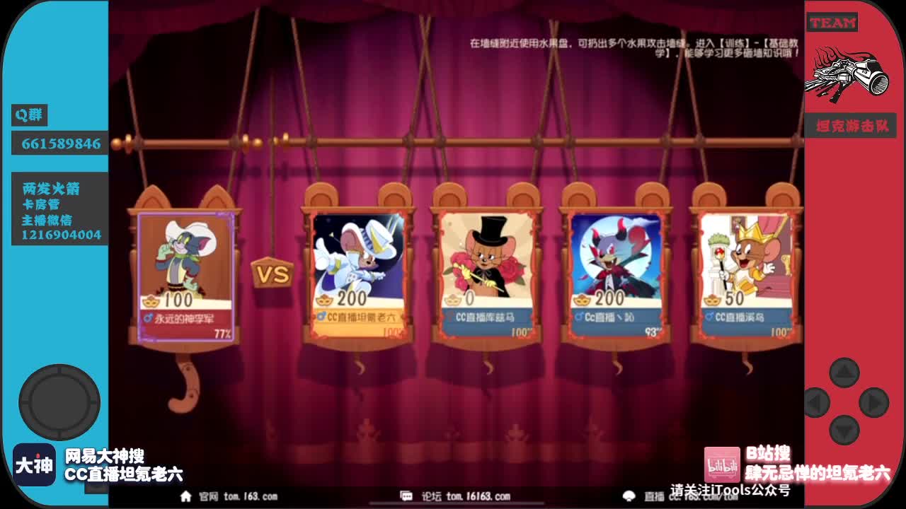 加班加班加油棒~