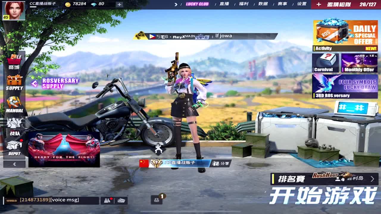 现摘草莓.冰冻草莓预定中~