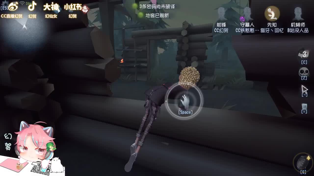 德分人
