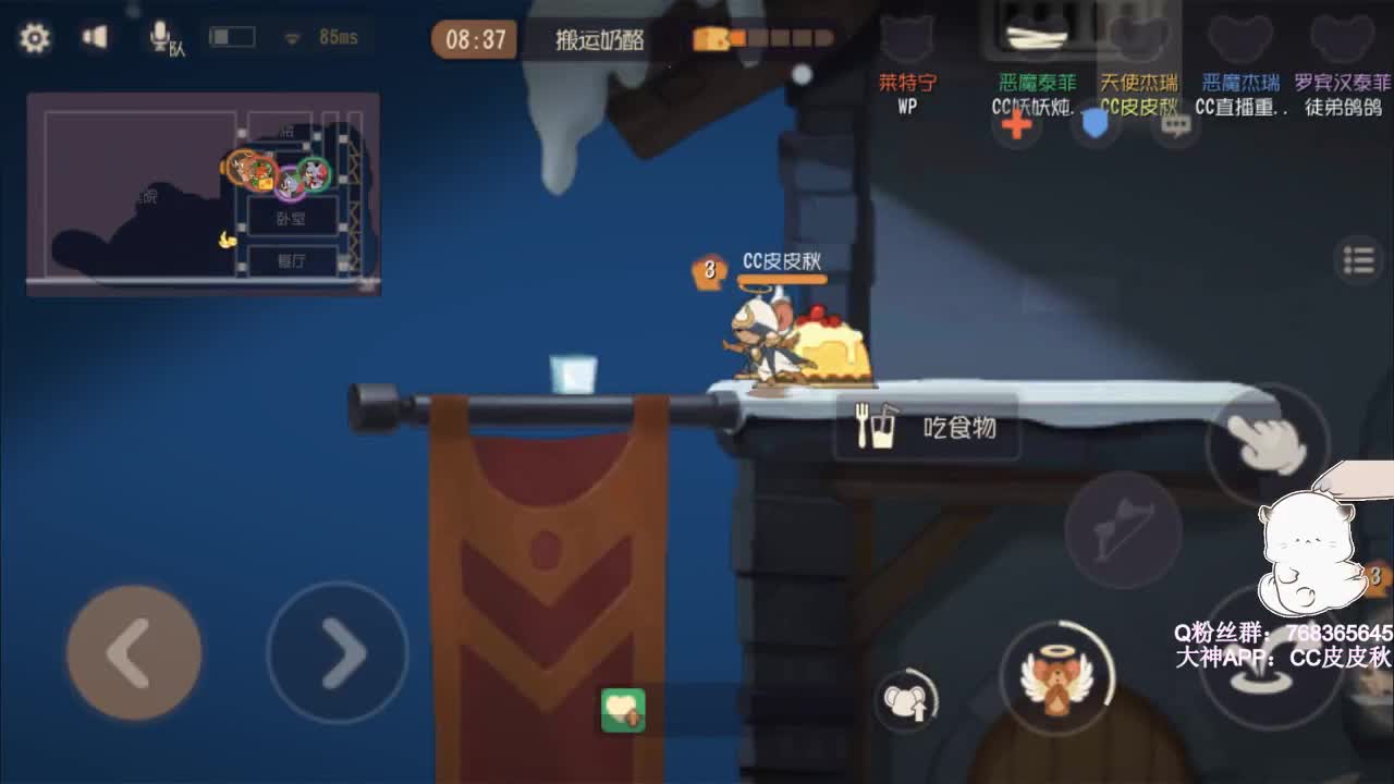 在线皮断腿~