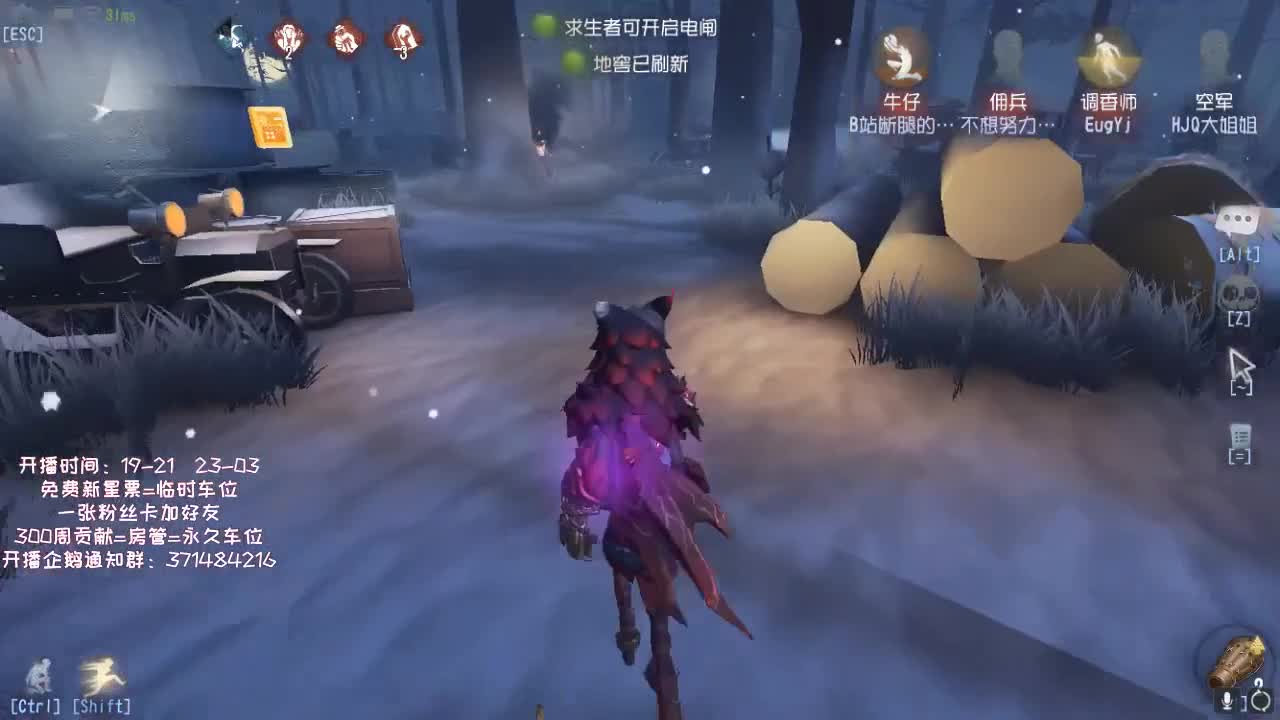 孤星：深夜催眠导师呀~