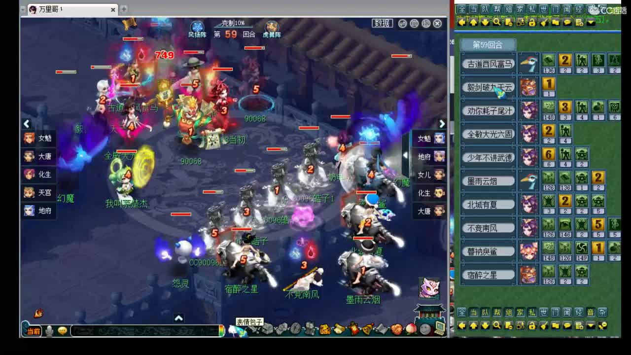 解说公会赛！ 第2段