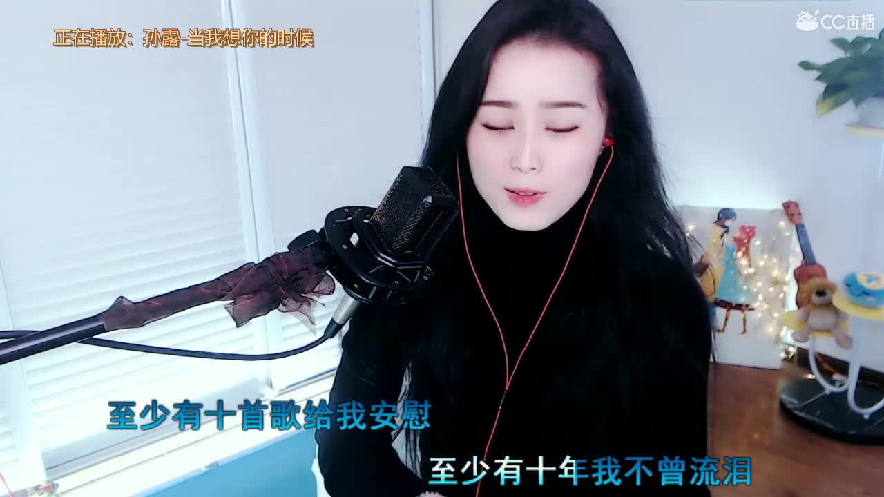 唱歌坤坤是认真的！