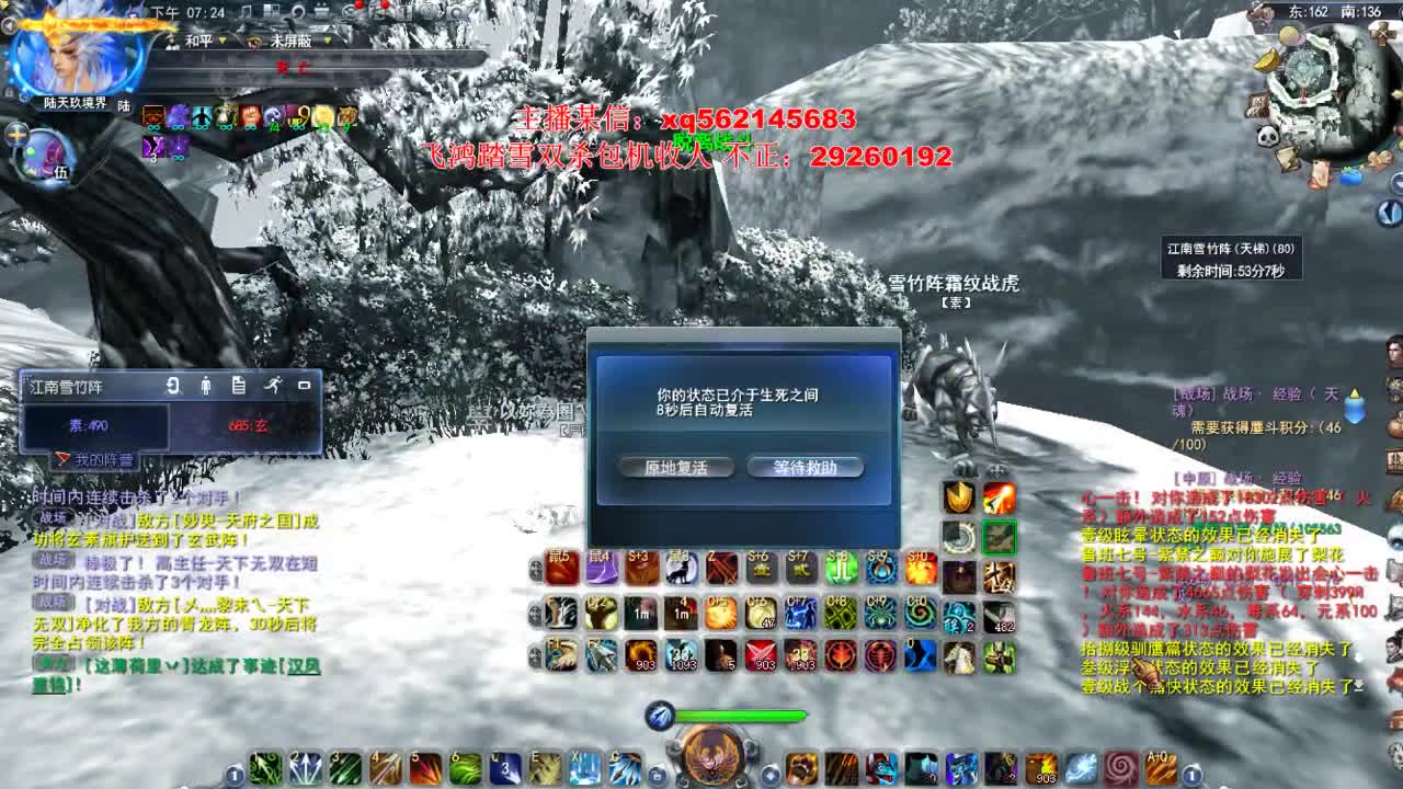 悟饭饭：小攻羽毛 第2段