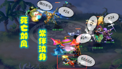 梦幻史上第一个被“黑熊精”砍死的“大佬”。