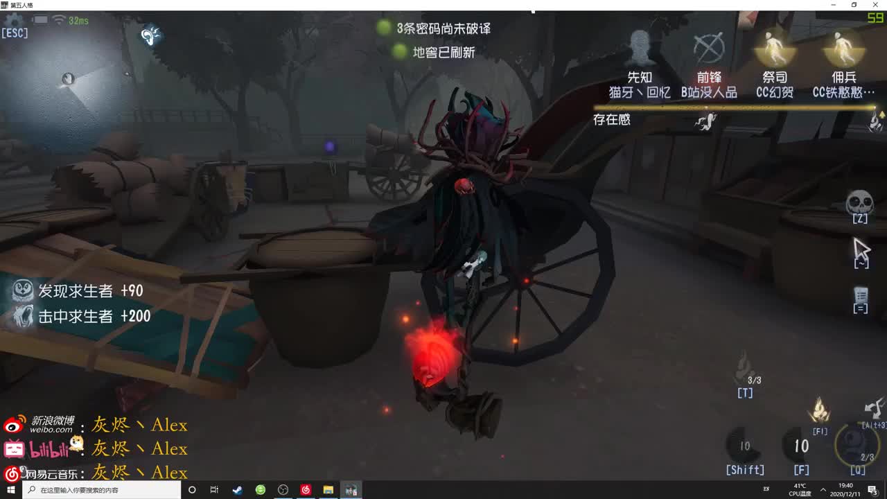 【第五人格】起飞！！