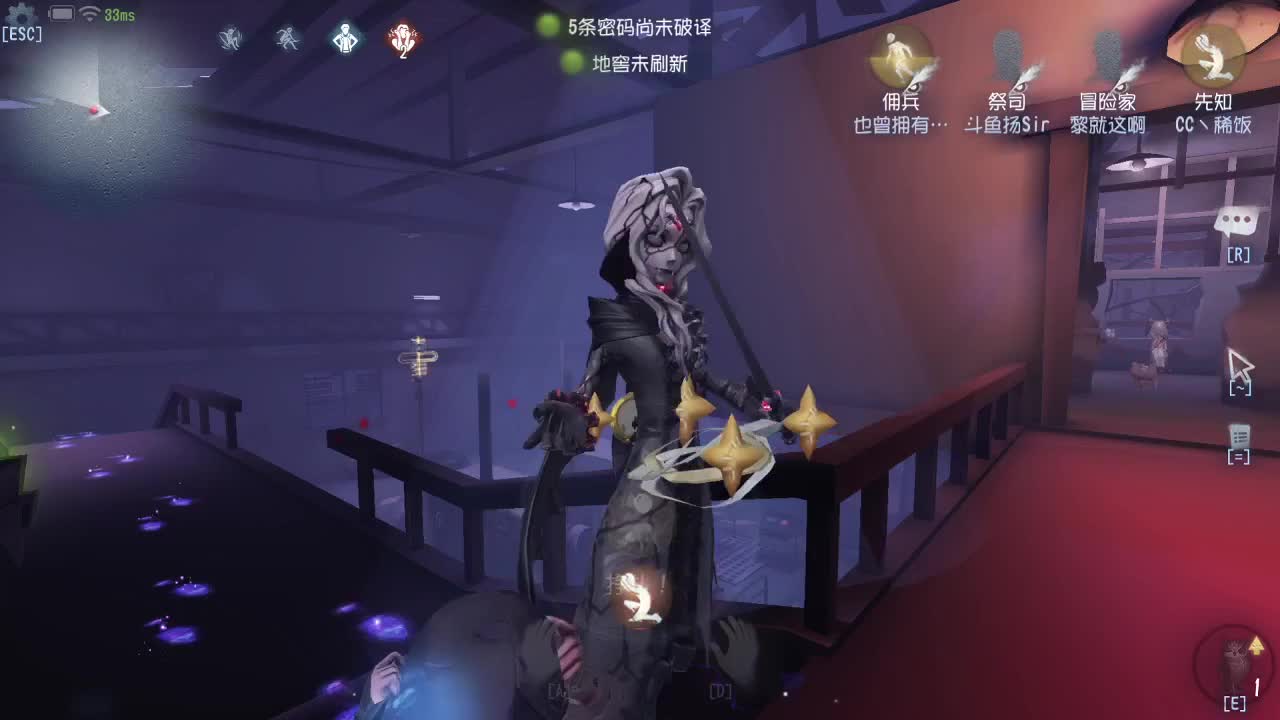 我可能玩了假的前锋