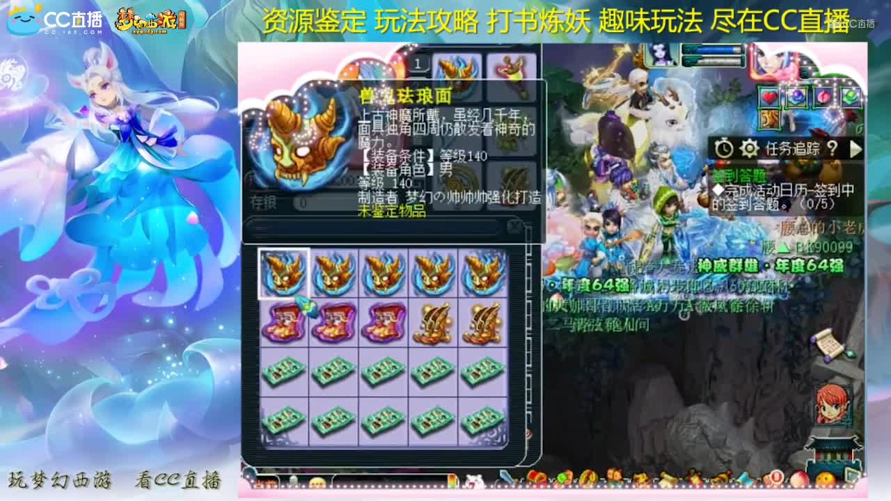 【资源鉴定】雪无装备鉴定出2个蓝字【CC情报站】