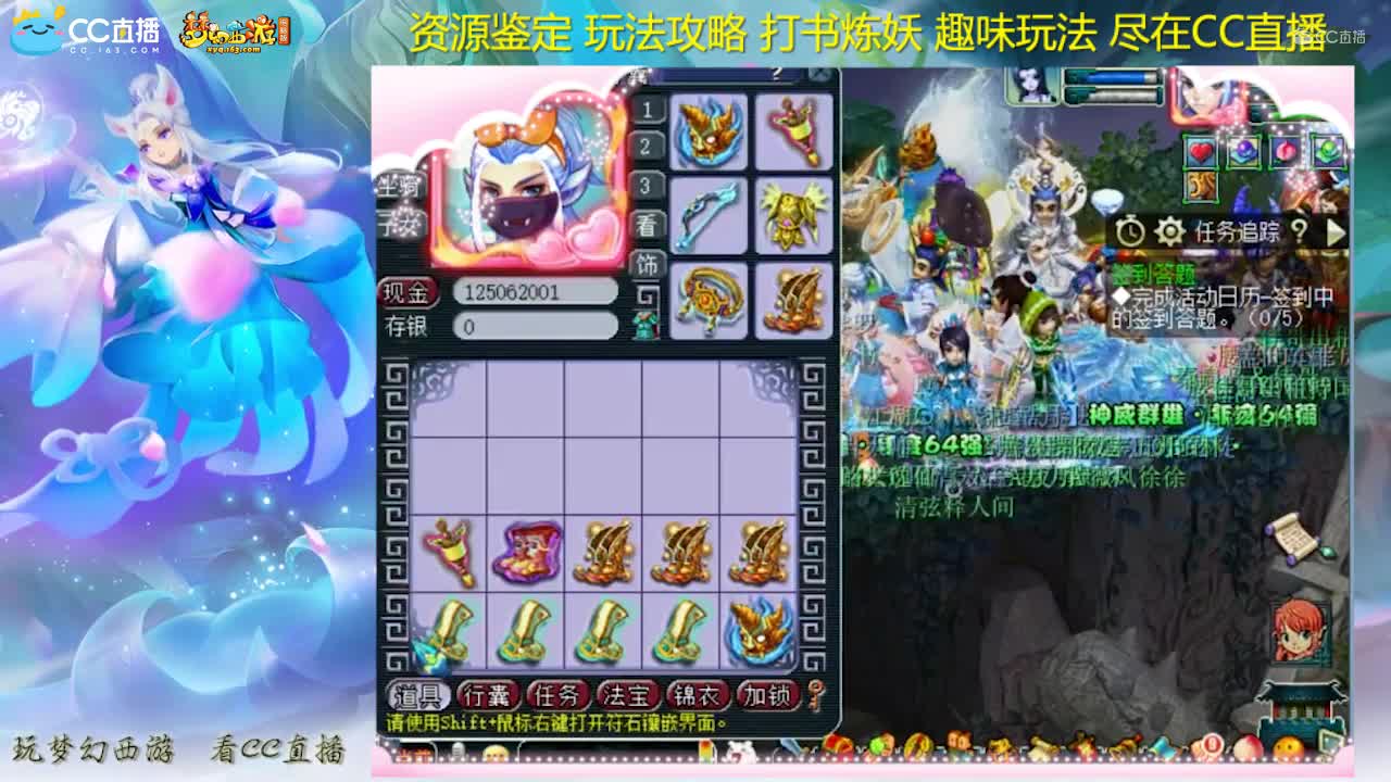 【资源鉴定】雪无装备鉴定出130级简易【CC情报站】