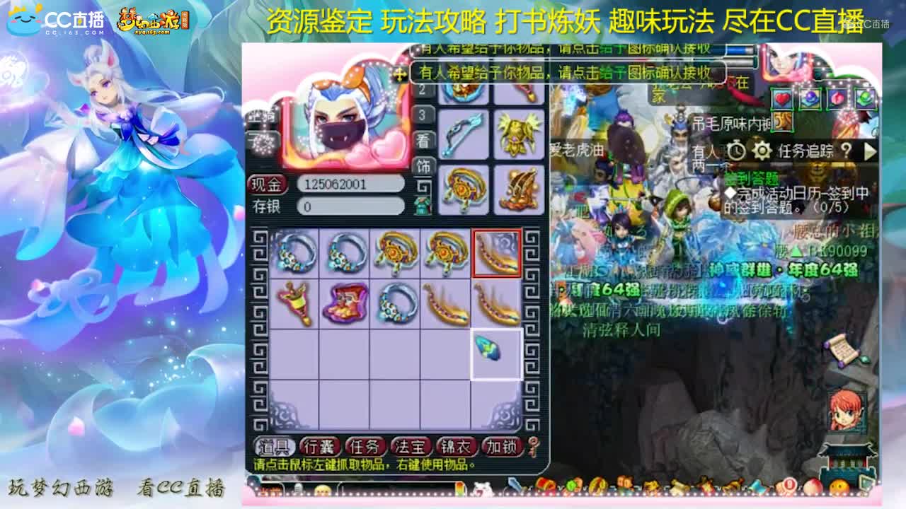 【资源鉴定】雪无装备鉴定出高灵蓝字【CC情报站】