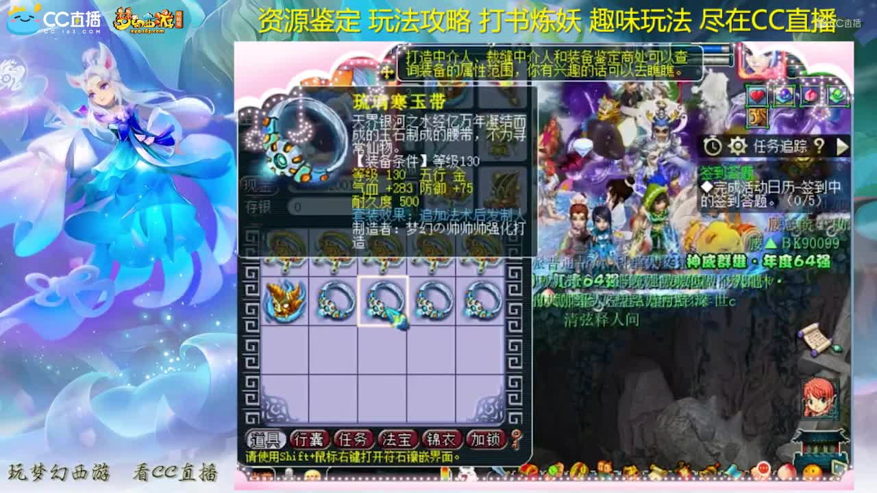 【资源鉴定】雪无装备鉴定出蓝字【CC情报站】