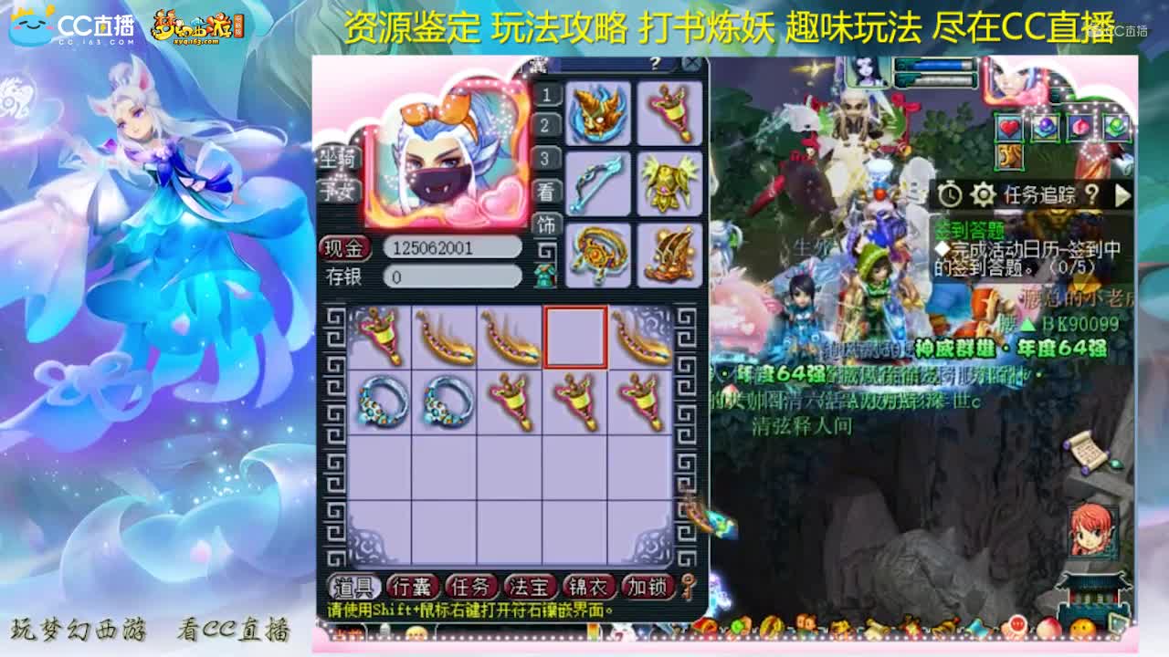 【资源鉴定】雪无装备鉴定出逆天双蓝字【CC情报站】