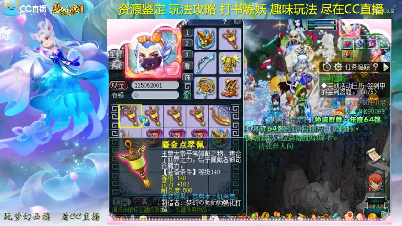 【资源鉴定】雪无装备鉴定出小极品野兽靴子【CC情报站】