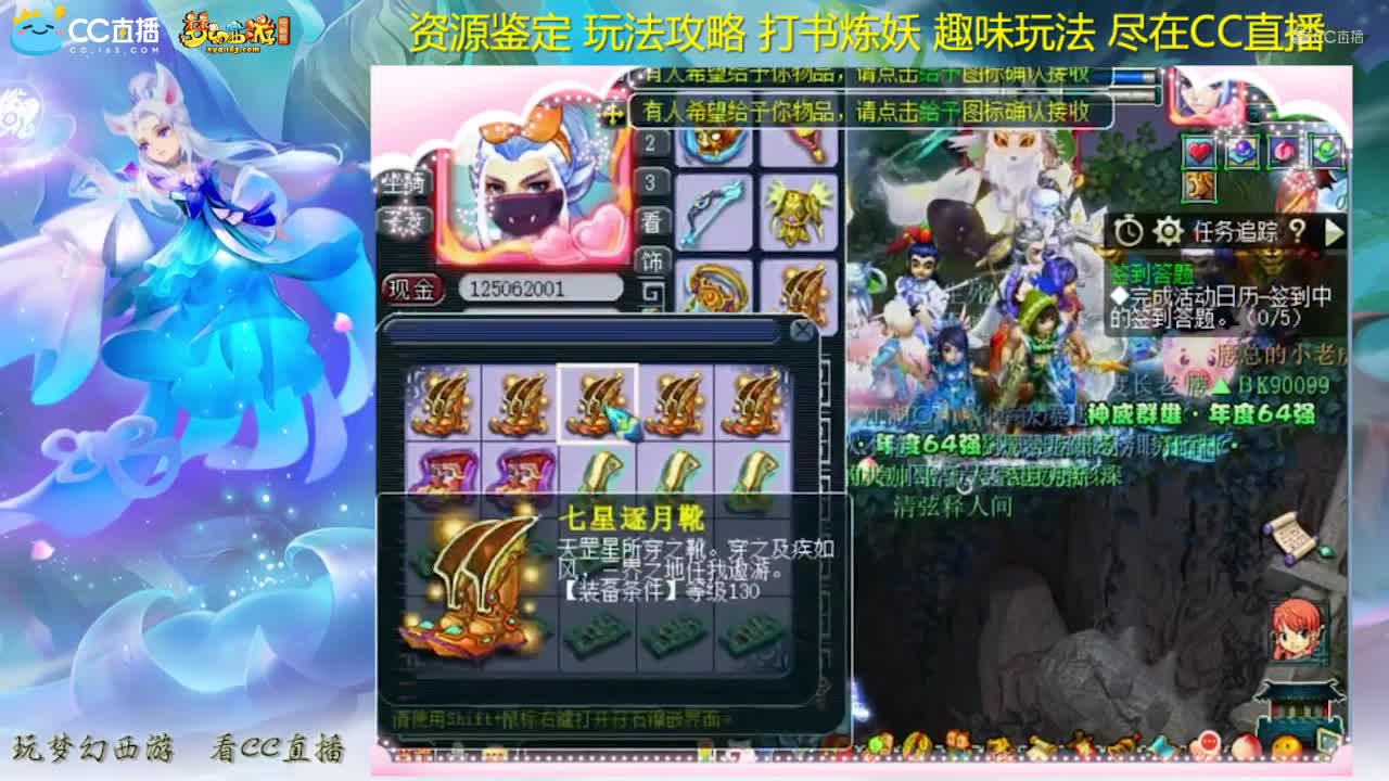【资源鉴定】雪无装备鉴定出专用【CC情报站】