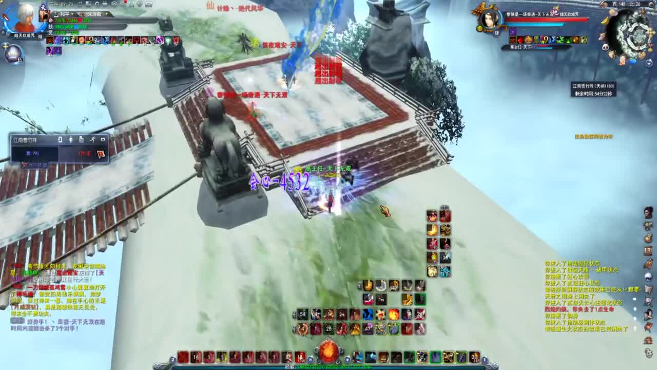 名人堂HH常驻暴戾 第1段