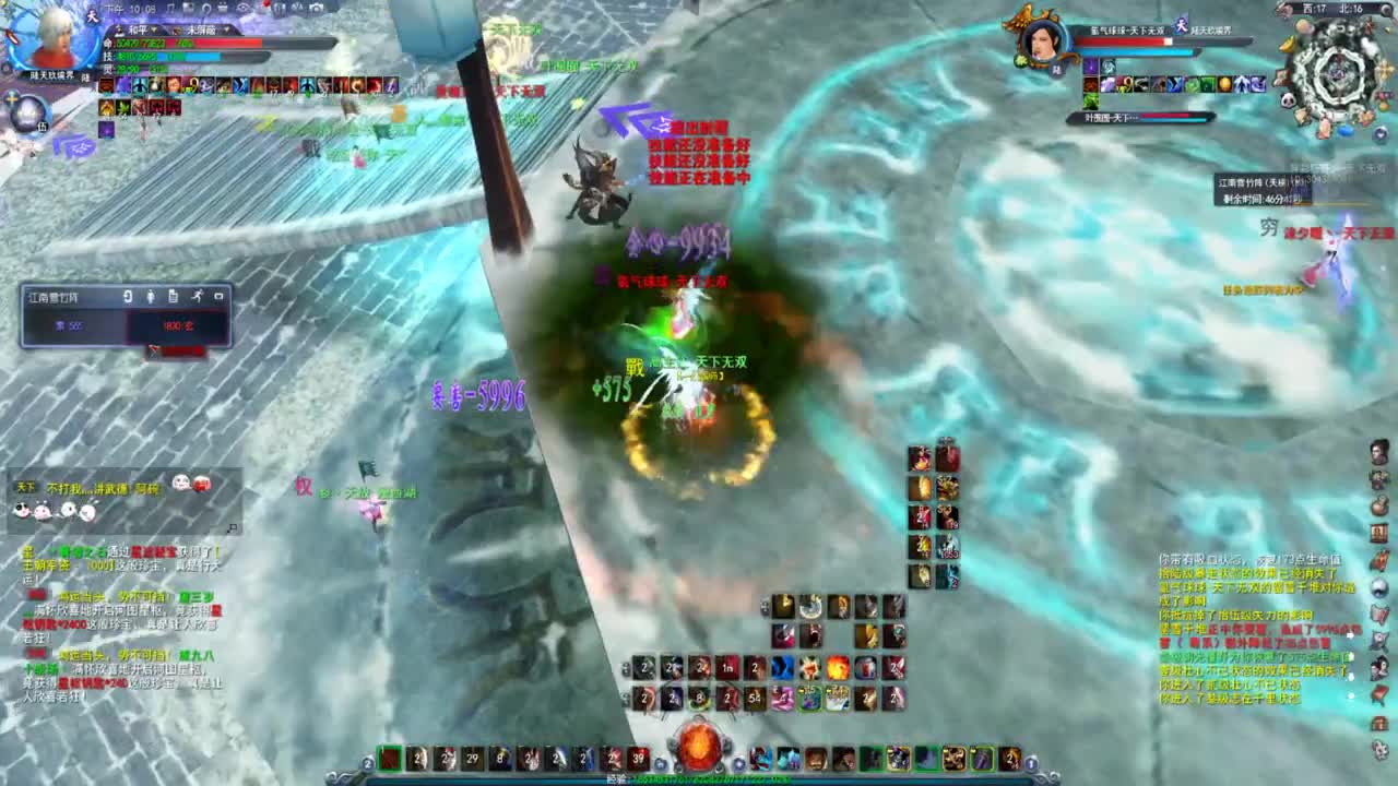 名人堂HH常驻暴戾 第2段